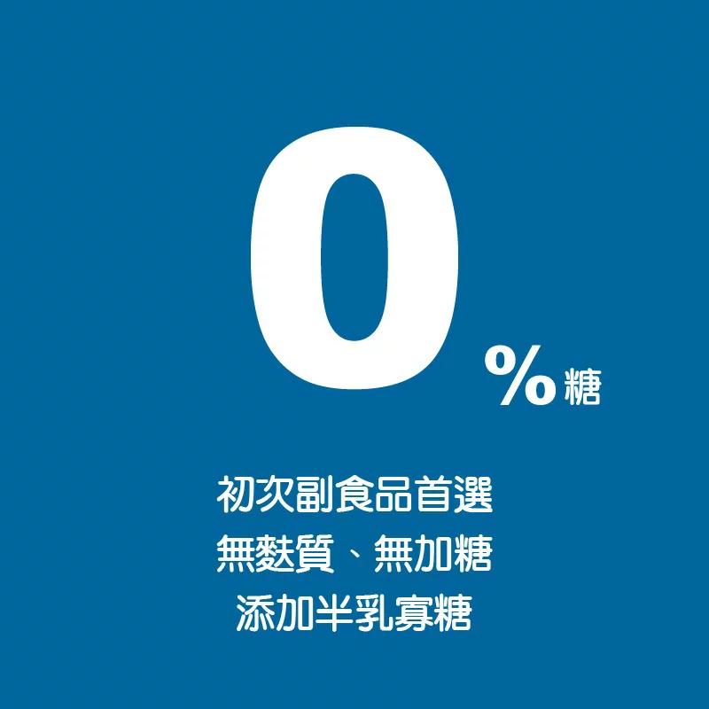 【貝樂維】初階米精 225g/盒    寶寶副食品首選品牌 / 歐洲原裝進口 . 4個月以上寶寶適用 / 初次副食品首選-細節圖3