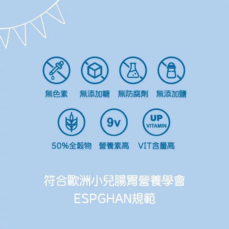 【貝樂維】初階米精 225g/盒    寶寶副食品首選品牌 / 歐洲原裝進口 . 4個月以上寶寶適用 / 初次副食品首選-細節圖4