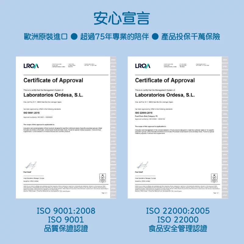 【貝樂維】初階米精 225g/盒    寶寶副食品首選品牌 / 歐洲原裝進口 . 4個月以上寶寶適用 / 初次副食品首選-細節圖6