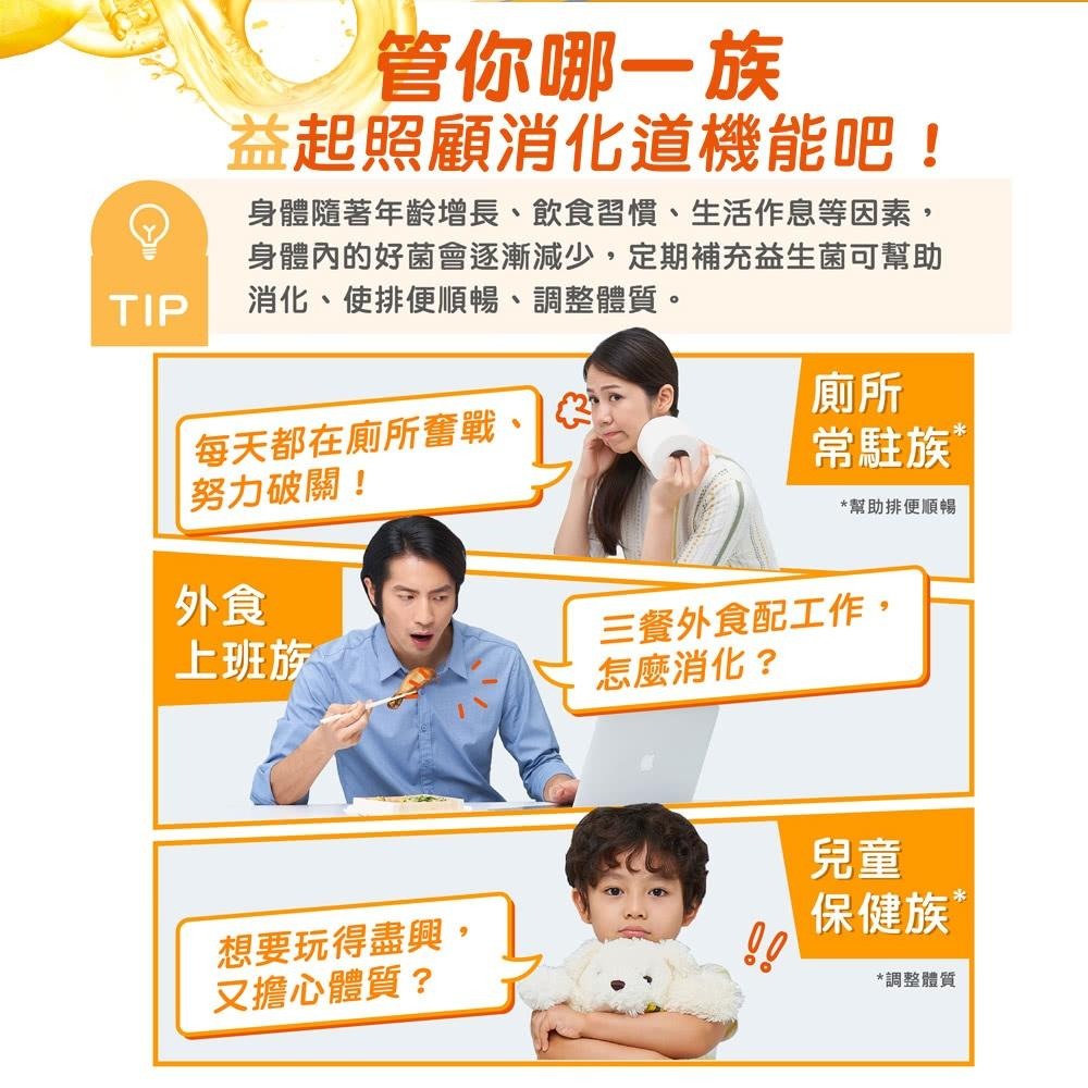 【官方正貨/去條碼】善存益生菌粉 40包/盒 鳳梨口味 好好吃 順暢維持 日常營養補充 快速發貨-細節圖3