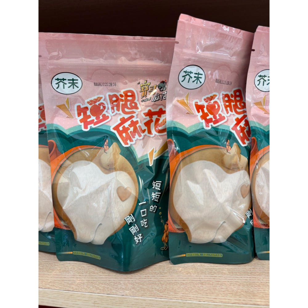 小琉球 代購 寶哥 手工烘炸 短腿麻花捲 多種口味挑選 小琉球名產/特產 /伴手禮/零嘴 麻花捲-細節圖3