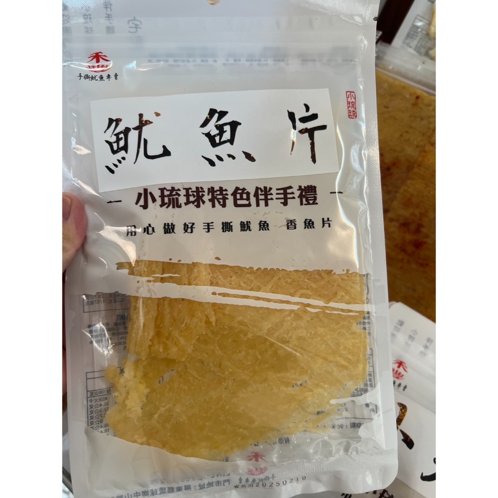 小琉球伴手禮 小琉球限定 手撕魷魚專賣 魷魚絲 小卷片 魷魚片 飛卷片 特色伴手禮-規格圖11