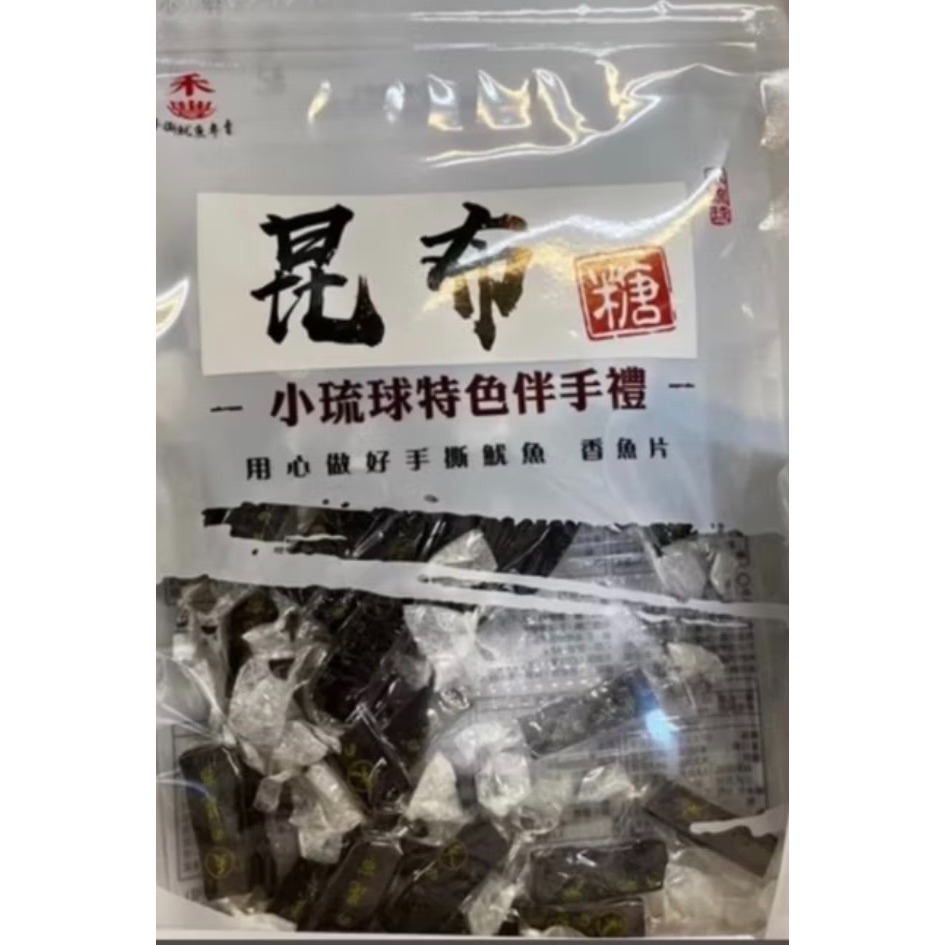小琉球伴手禮 小琉球限定 手撕魷魚專賣 魷魚絲 小卷片 魷魚片 飛卷片 特色伴手禮-規格圖11