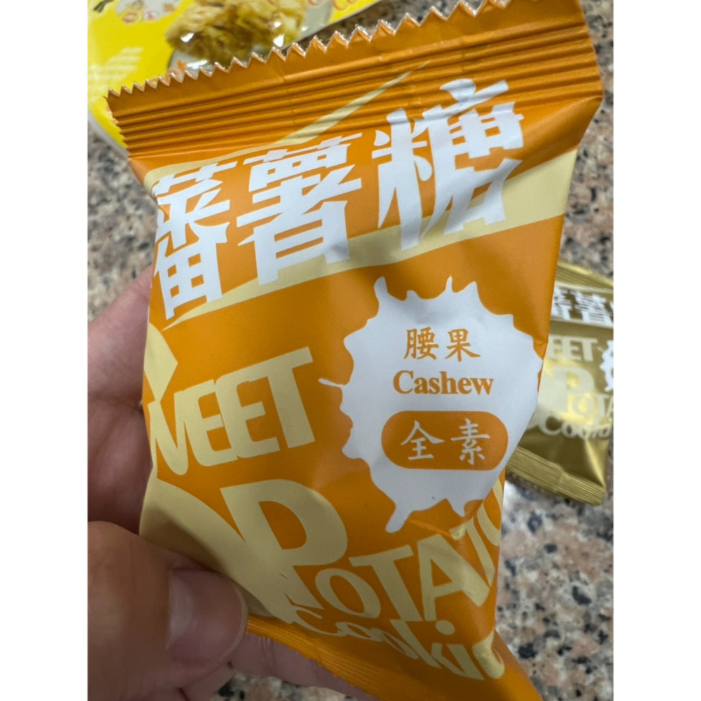 小琉球代購 蜜仔番薯糖★番薯糖及黃金脆薯 多種口味 伴手禮 名產 特產-細節圖6