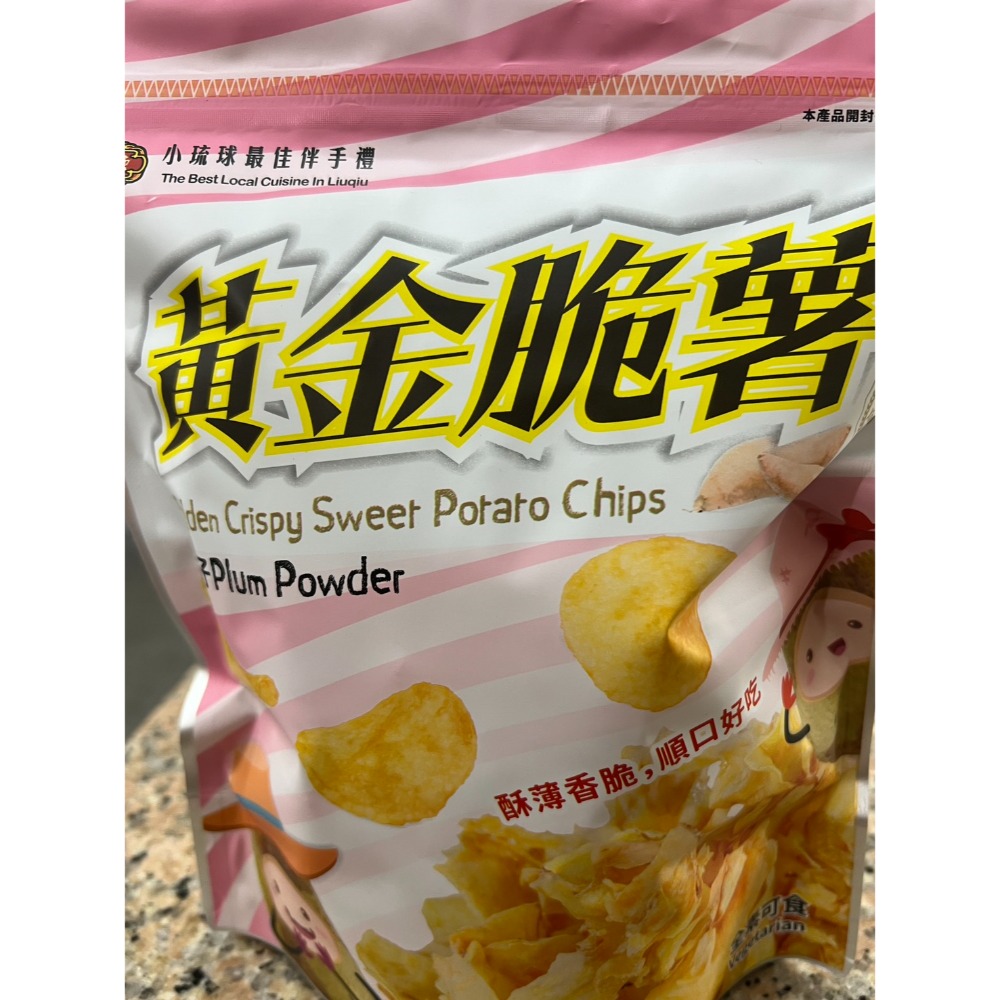 小琉球代購 蜜仔番薯糖★番薯糖及黃金脆薯 多種口味 伴手禮 名產 特產-規格圖8