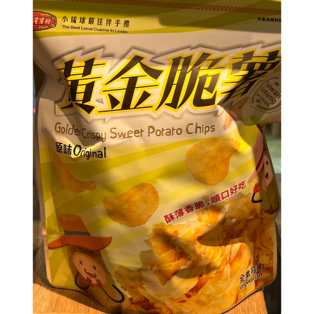 小琉球代購 蜜仔番薯糖★番薯糖及黃金脆薯 多種口味 伴手禮 名產 特產-規格圖8