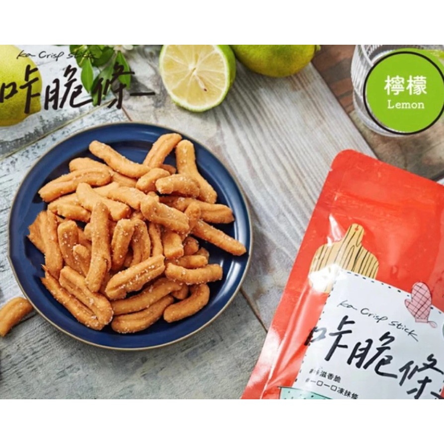 小琉球 代購  合家咔脆條   多種口味挑選 小琉球特產 /伴手禮/零嘴 麻花捲-細節圖2