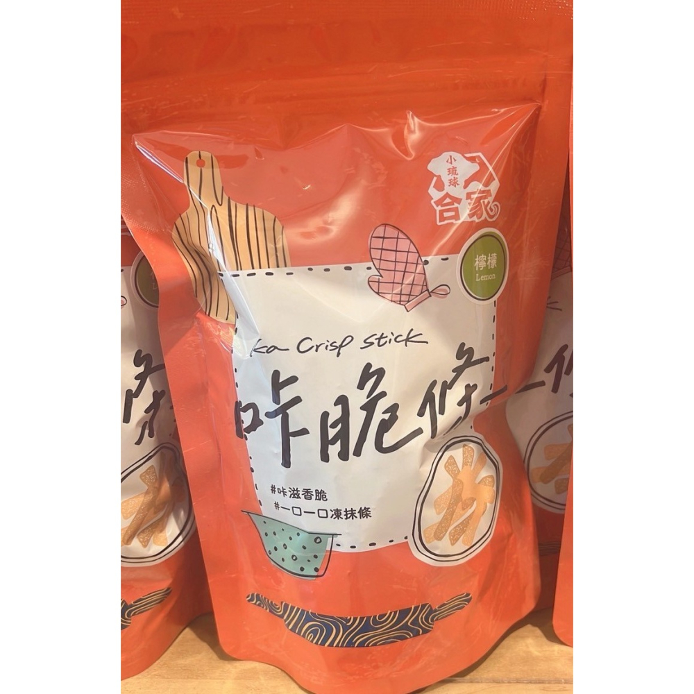 小琉球 代購  合家咔脆條   多種口味挑選 小琉球特產 /伴手禮/零嘴 麻花捲-細節圖4