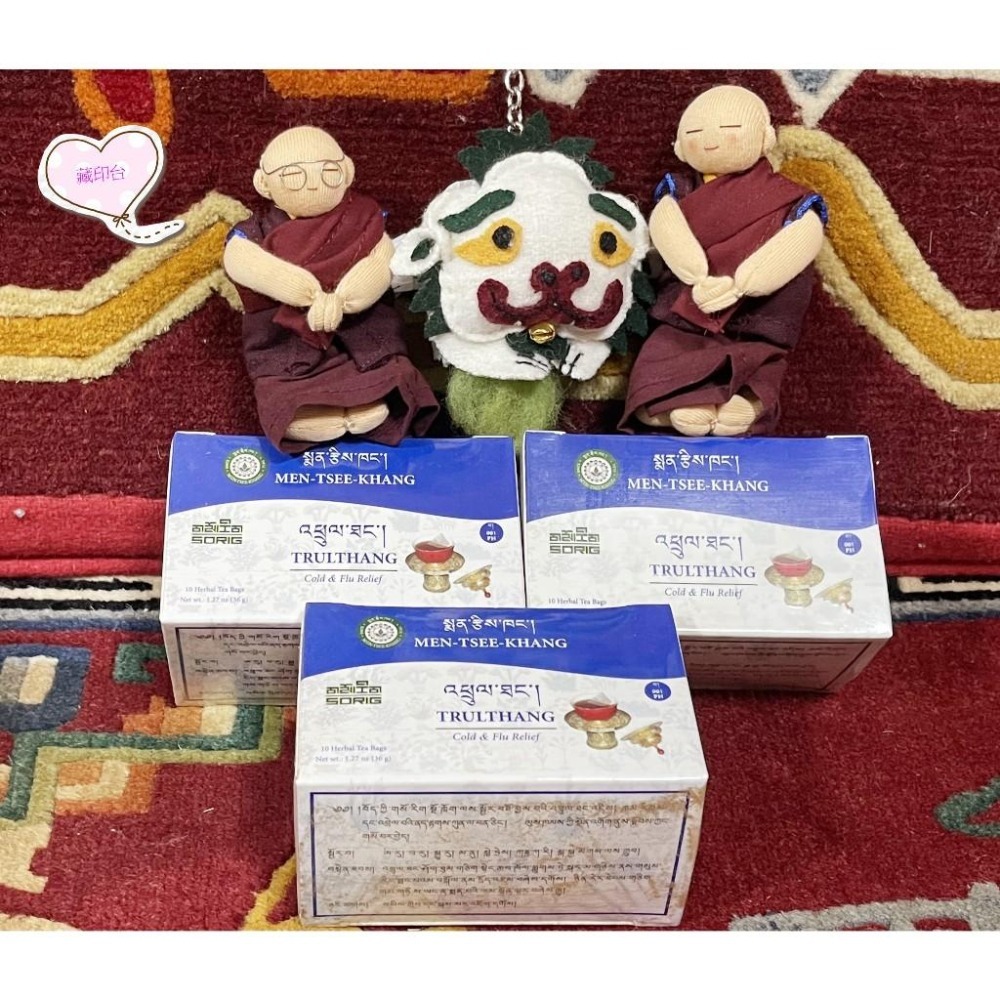 【藏印台】*滋益茶*藏醫院茶飲系列*  Trulthang tea *herbal * 天然草本*A13-細節圖2
