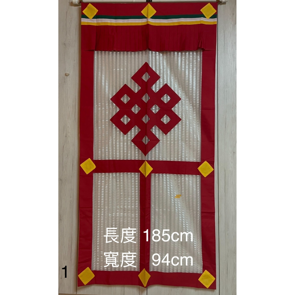 印度達蘭薩拉藏式門簾-西藏兒童村 及Tibetan Handicrafts Centre手作-細節圖2