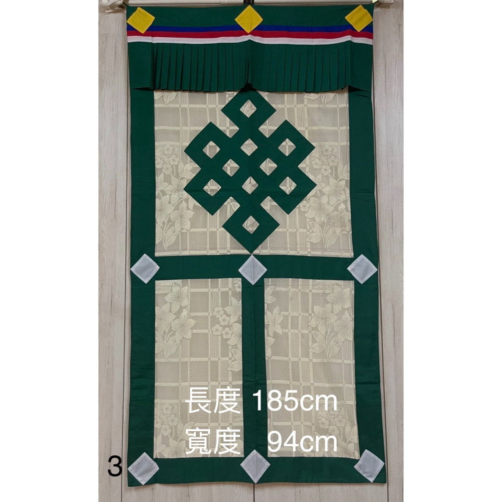 印度達蘭薩拉藏式門簾-西藏兒童村 及Tibetan Handicrafts Centre手作-細節圖4
