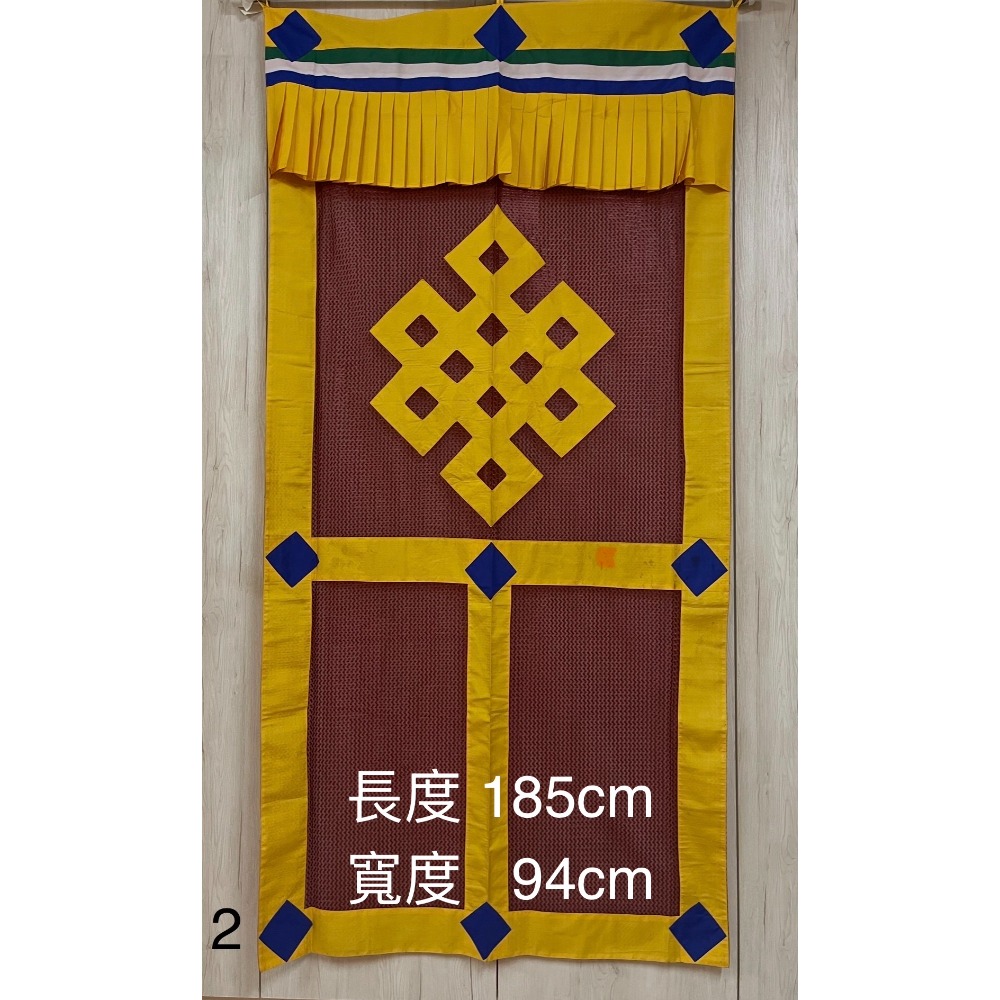 2-吉祥結-黃