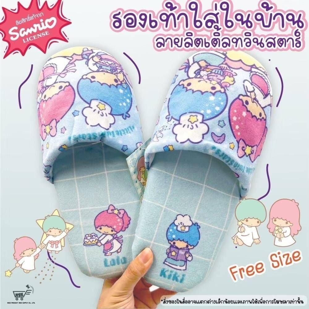 泰國獨家//三麗鷗系列室內拖鞋(四款)-規格圖4