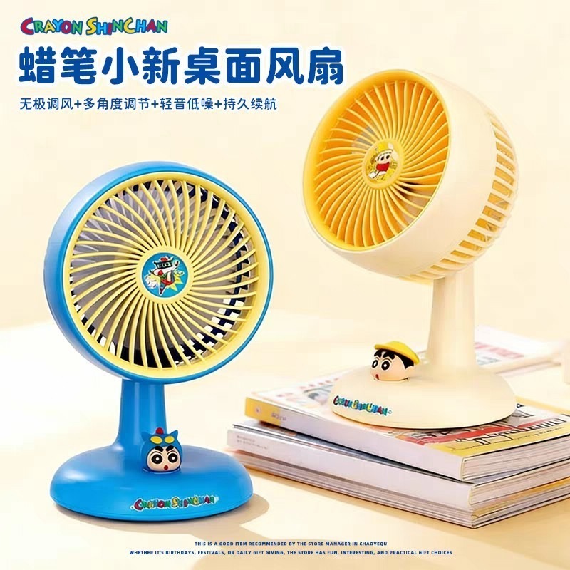 蠟筆小新-心語多巴胺色桌面風扇-細節圖2