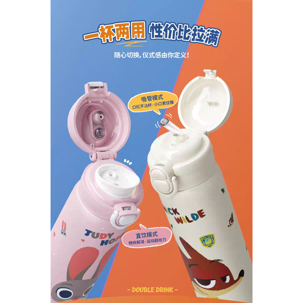 迪士尼-樂思雙飲保溫杯(4款)-細節圖6