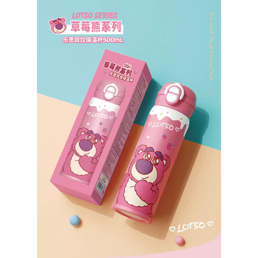 熊抱哥