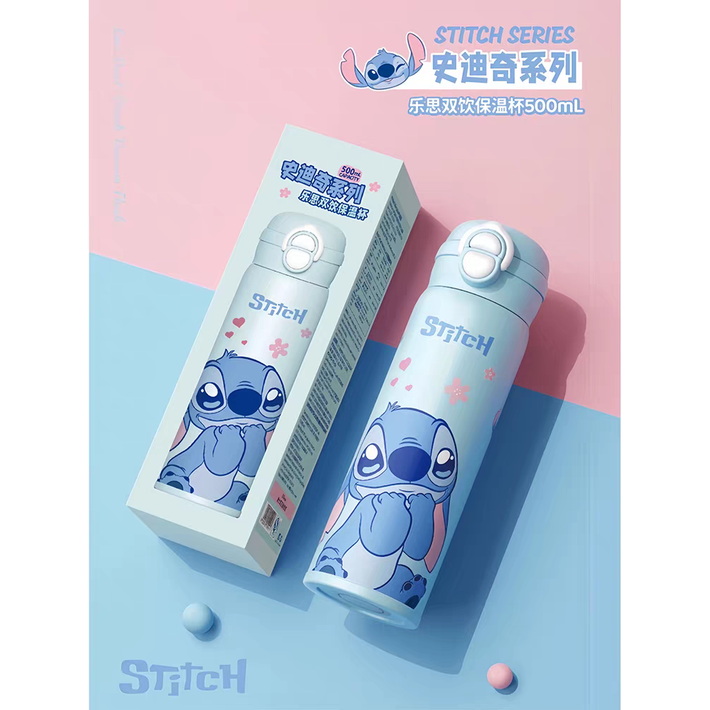 史迪奇