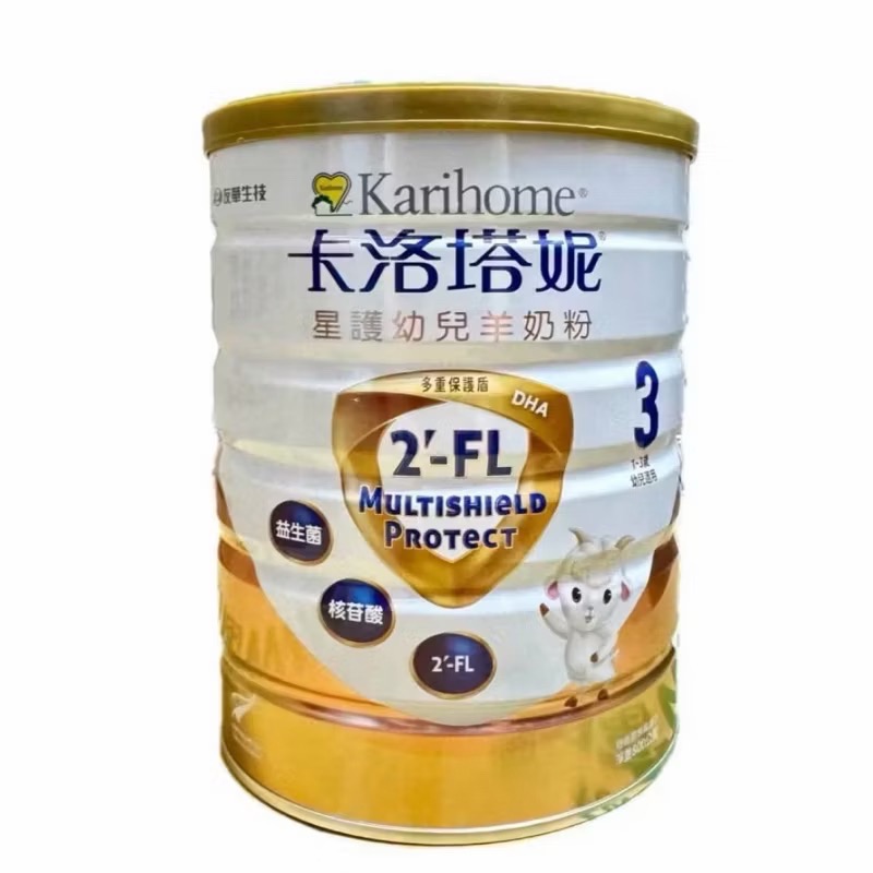 星護羊3