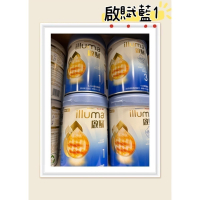 啟賦藍1（一單最多6罐）