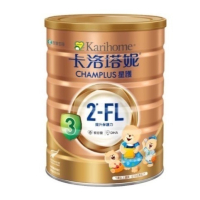卡洛塔妮 星護幼兒牛3奶粉（一單最多6罐）