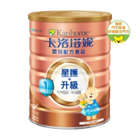 星護嬰兒牛配方（一單最多6罐）