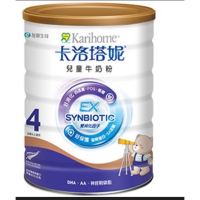 卡洛塔妮EX牛4