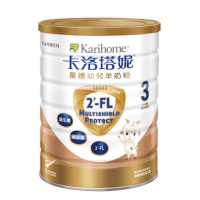 【 卡洛塔妮】 星護羊奶粉3號 800g（一單最多6罐）