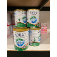 卡洛塔妮EX雙消化因子-幼兒牛奶粉 3號奶粉850g