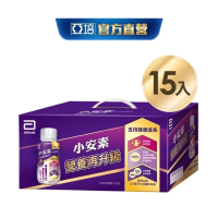 亞培 小安素均衡完整營養即飲配方禮盒-香草口味(220ml x15入)