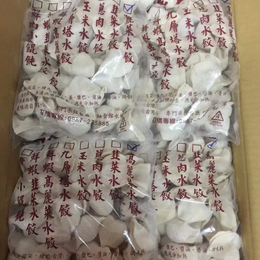 山東手工水餃｜眷村口味｜滿1600元免運｜手工水餃｜高麗菜水餃｜韭菜水餃｜鮮蝦水餃｜蔥肉水餃｜九層塔水餃｜鮮肉餛飩-細節圖2