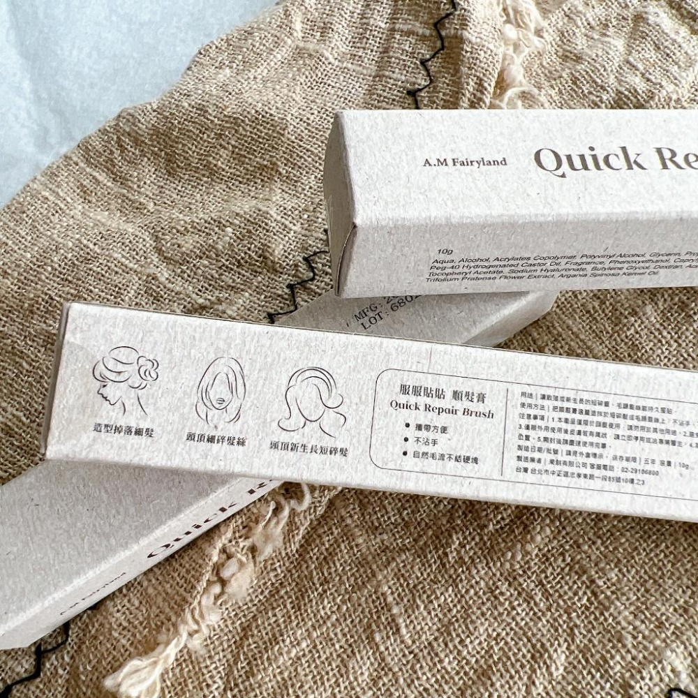 A.M Fairyland_服服貼貼順髮膏-細節圖2