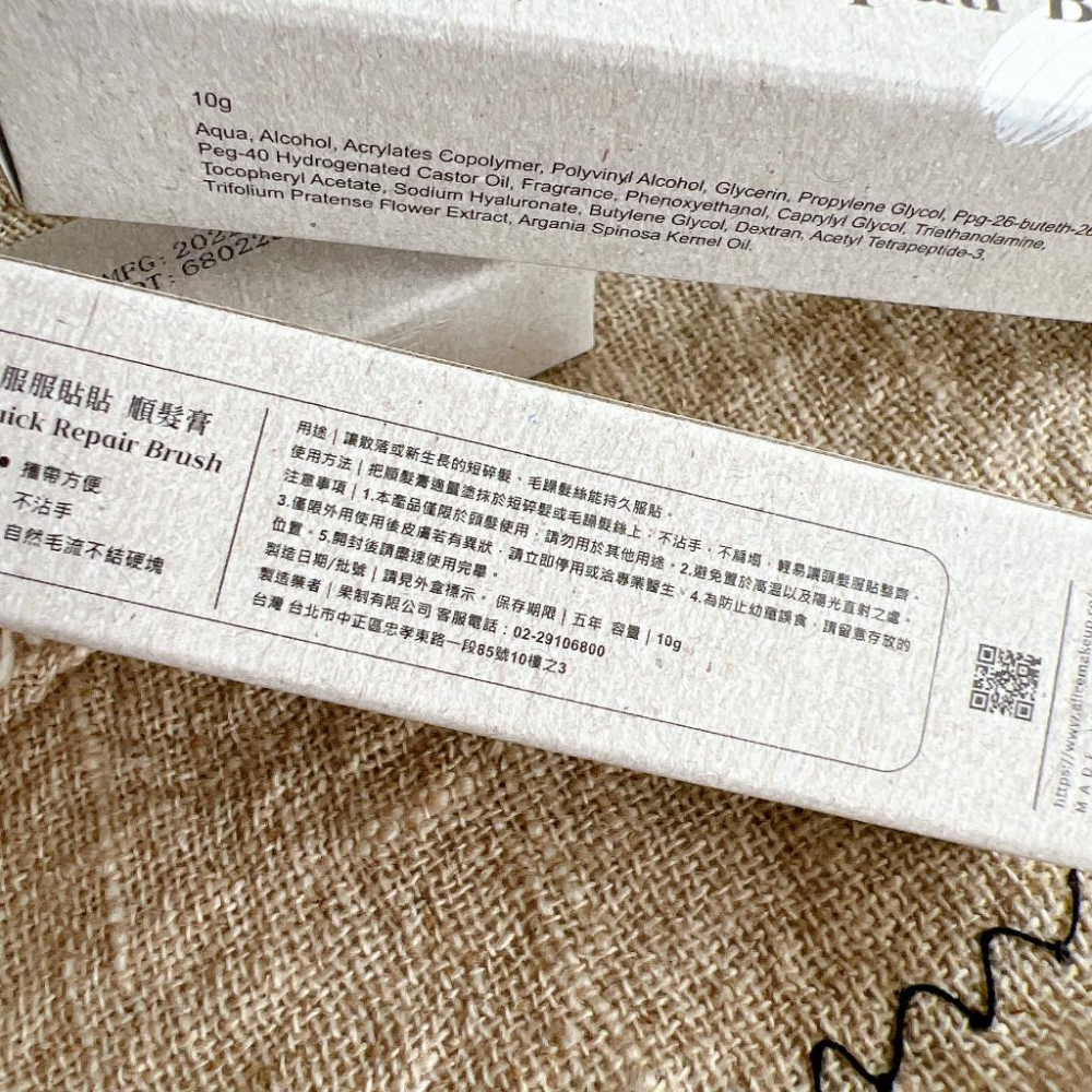 A.M Fairyland_服服貼貼順髮膏-細節圖3