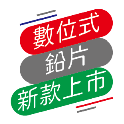 E-G MED醫技動力式熱敷墊-數位鉛片型-細節圖2