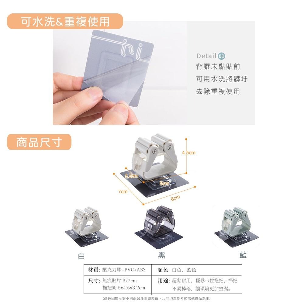 無痕貼拖把架 拖把掛鉤 掃把掛勾 浴室掛勾 馬桶刷掛勾 拖把掛勾 掃把架 掃具掛架 傘架 雨傘掛勾-細節圖3