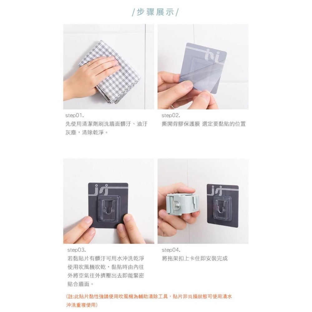 無痕貼拖把架 拖把掛鉤 掃把掛勾 浴室掛勾 馬桶刷掛勾 拖把掛勾 掃把架 掃具掛架 傘架 雨傘掛勾-細節圖8