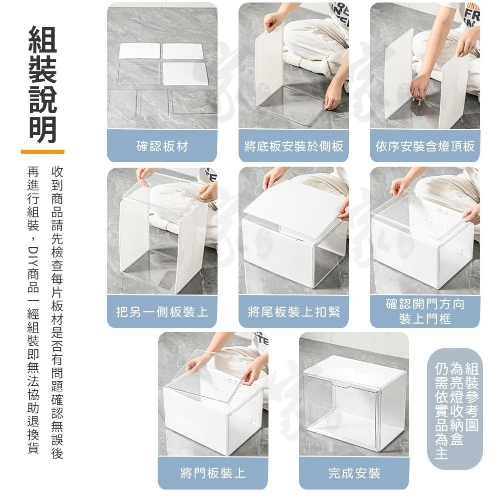 LED公仔展示盒【聲控亮燈】燈光展示櫃 帶燈公仔盒 盲盒燈光展示 展示櫃 化妝品收納盒 鞋盒 鞋架 包包展示盒-細節圖9