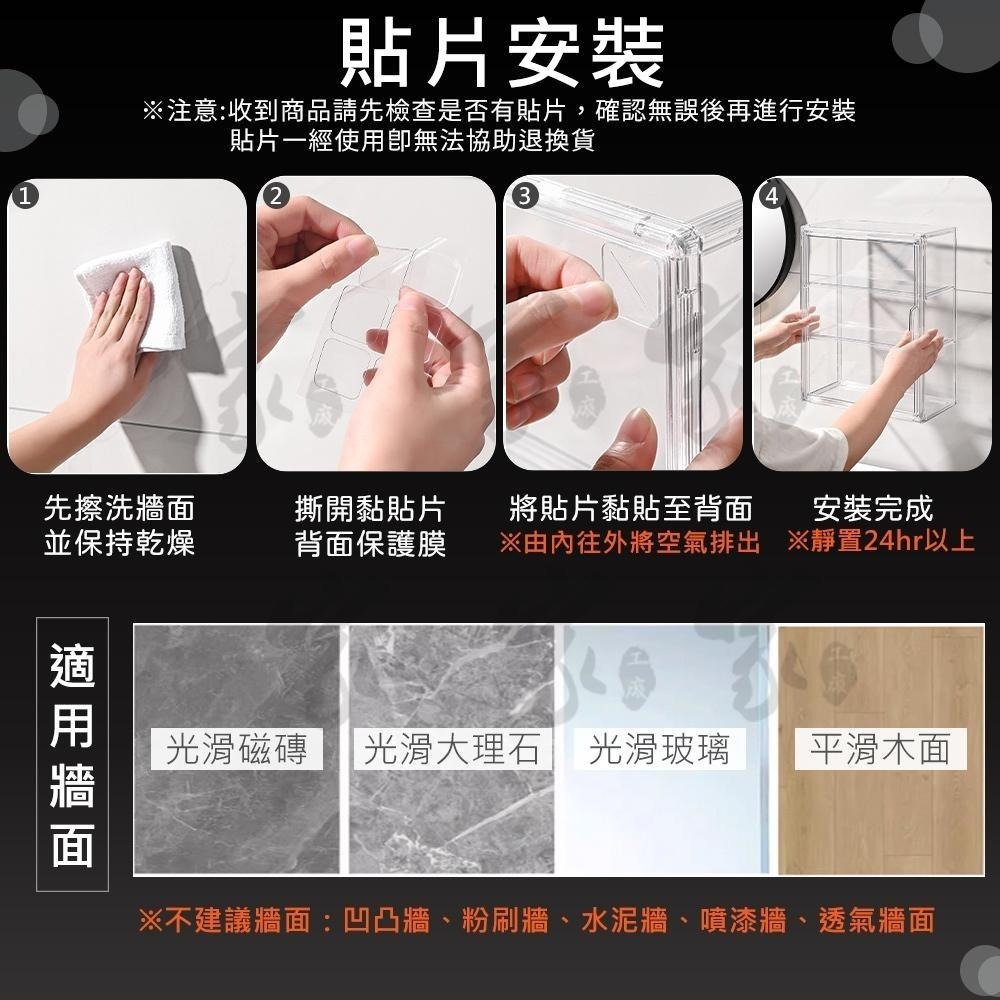 無痕壁掛公仔盒 公仔收納盒 公仔展示盒 透明壁掛公仔盒 透明展示盒 公仔收納櫃 壁掛展示盒 牆上收納櫃 桌上收納展示盒-細節圖7