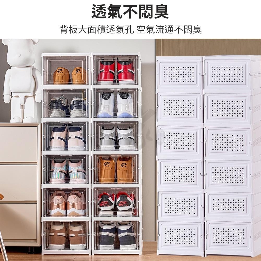 免安裝鞋櫃 鞋盒【硬板加厚🔥台灣出貨】一體式折疊鞋盒 鞋架 鞋子收納盒 折疊鞋盒 收納盒 多層鞋櫃 摺疊鞋盒 透明鞋盒-細節圖3