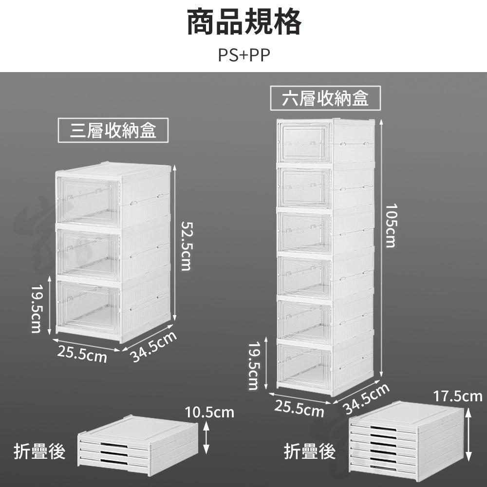 免安裝鞋櫃 鞋盒【硬板加厚🔥台灣出貨】一體式折疊鞋盒 鞋架 鞋子收納盒 折疊鞋盒 收納盒 多層鞋櫃 摺疊鞋盒 透明鞋盒-細節圖7
