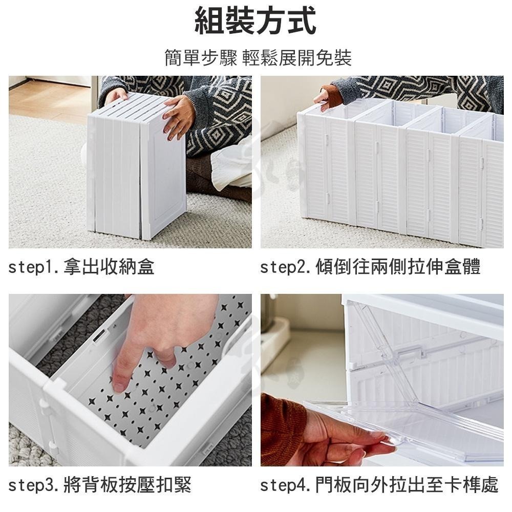 免安裝鞋櫃 鞋盒【硬板加厚🔥台灣出貨】一體式折疊鞋盒 鞋架 鞋子收納盒 折疊鞋盒 收納盒 多層鞋櫃 摺疊鞋盒 透明鞋盒-細節圖8