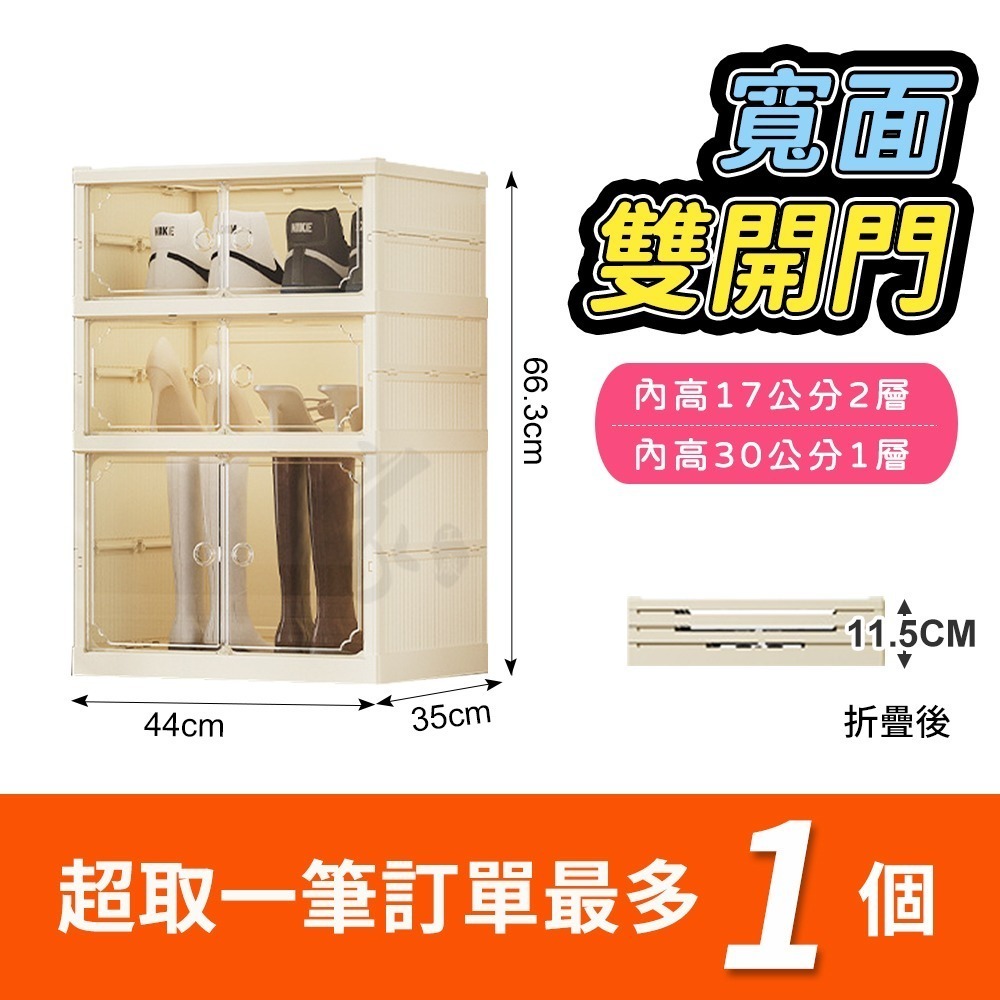 免安裝鞋櫃 鞋盒【硬板加厚🔥台灣出貨】一體式折疊鞋盒 鞋架 鞋子收納盒 折疊鞋盒 收納盒 多層鞋櫃 摺疊鞋盒 透明鞋盒-規格圖9