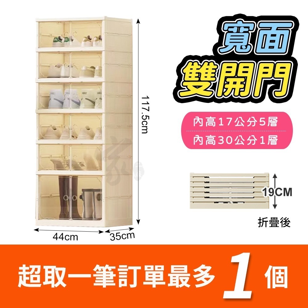 免安裝鞋櫃 鞋盒【硬板加厚🔥台灣出貨】一體式折疊鞋盒 鞋架 鞋子收納盒 折疊鞋盒 收納盒 多層鞋櫃 摺疊鞋盒 透明鞋盒-規格圖9