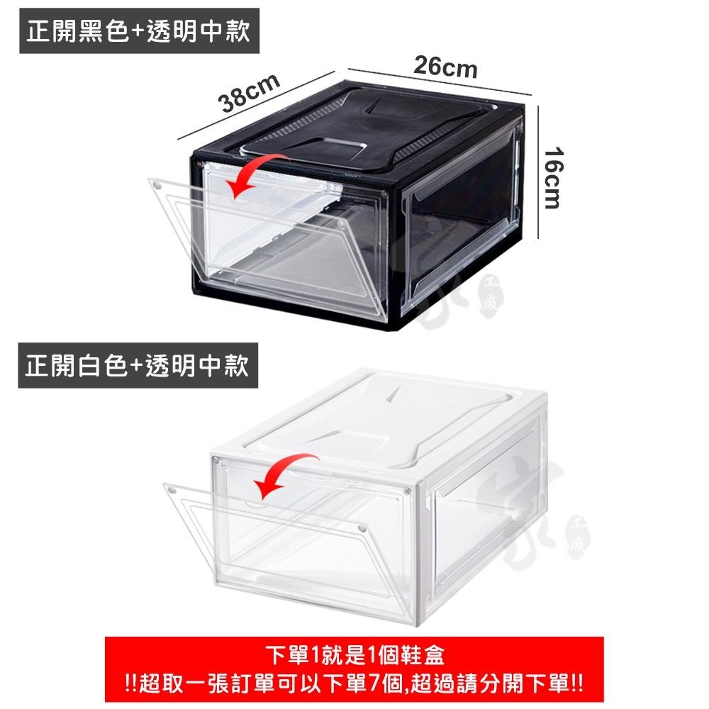 高硬度籃球專用DIY鞋盒【台灣出貨】收納盒 多功能收納箱 展示盒 鞋櫃 置物架 球鞋收納 加厚鞋盒 透明鞋盒-細節圖6