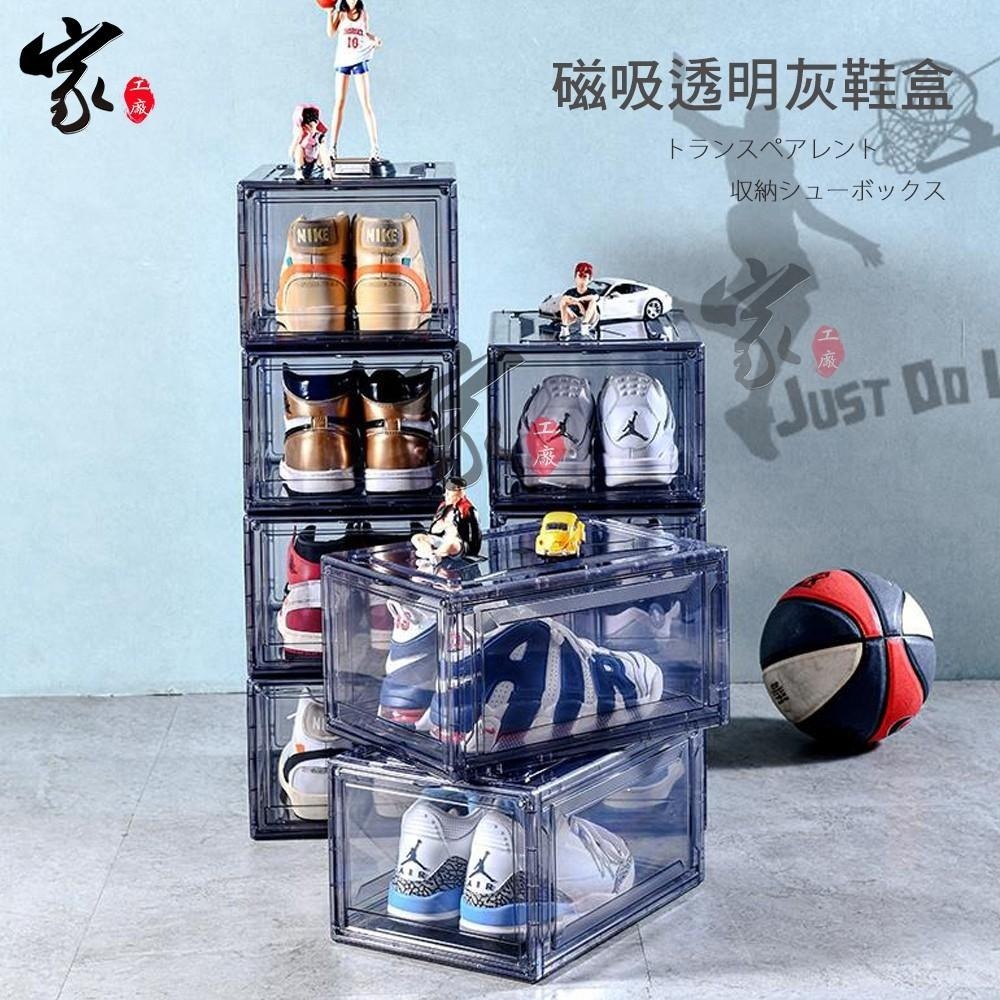 高硬度籃球專用DIY鞋盒【台灣出貨】收納盒 多功能收納箱 展示盒 鞋櫃 置物架 球鞋收納 加厚鞋盒 透明鞋盒-細節圖2