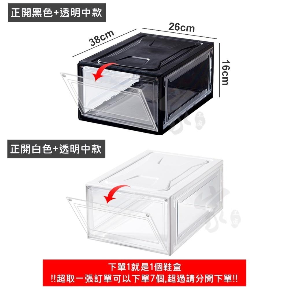 高硬度籃球專用DIY鞋盒【台灣出貨】收納盒 多功能收納箱 展示盒 鞋櫃 置物架 球鞋收納 加厚鞋盒 透明鞋盒-細節圖6
