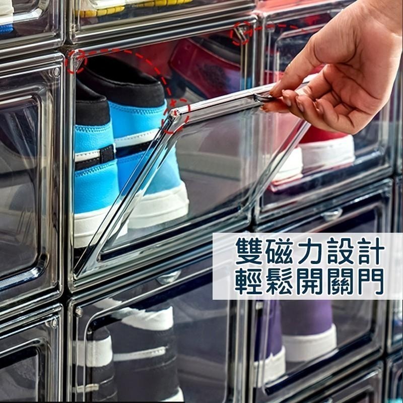 超高透明鞋盒【磁吸式 高透明】加厚硬板鞋櫃 正開側開 磁吸透明鞋盒 防塵鞋盒 升級款 鞋櫃 鞋架 鞋櫃收納櫃 透明鞋櫃-細節圖2