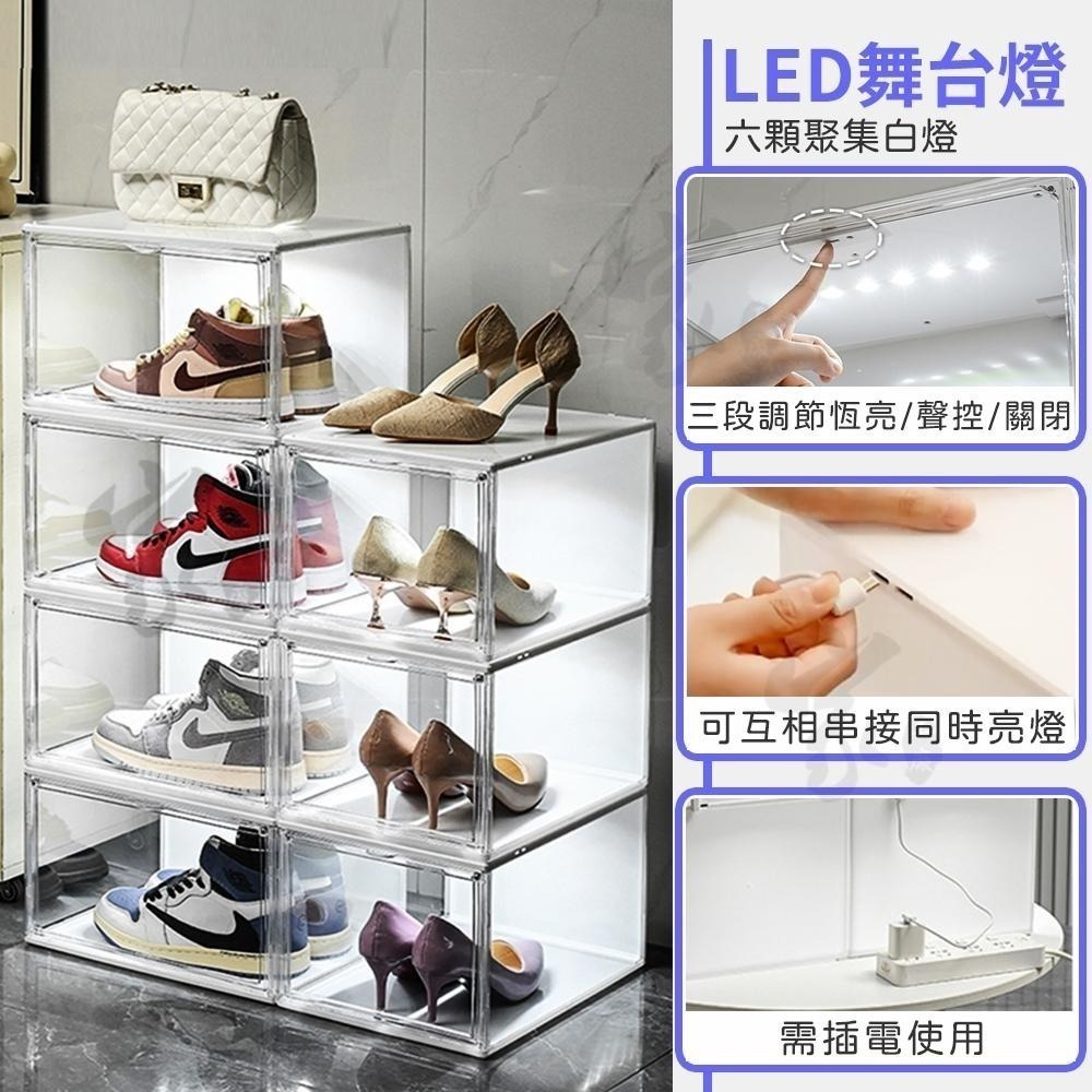 超高透明鞋盒【磁吸式 高透明】加厚硬板鞋櫃 正開側開 磁吸透明鞋盒 防塵鞋盒 升級款 鞋櫃 鞋架 鞋櫃收納櫃 透明鞋櫃-細節圖5