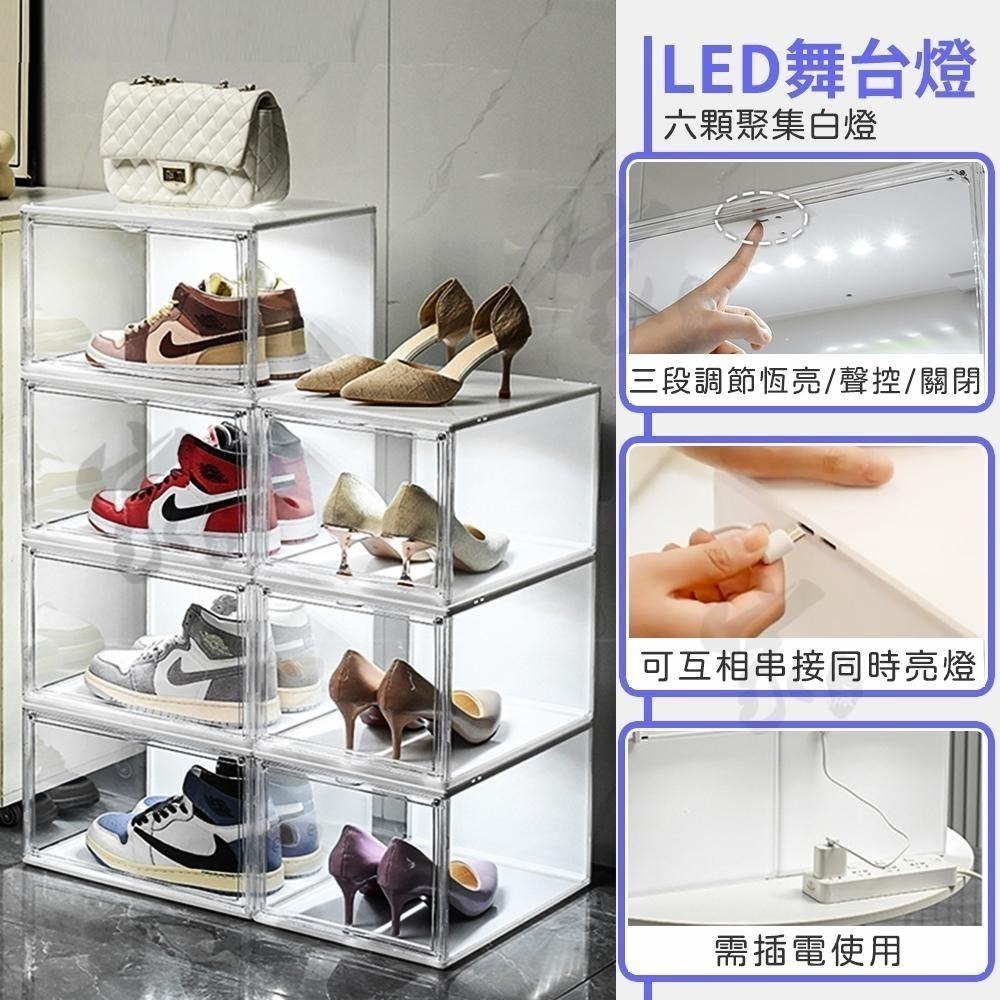 超高透明鞋盒【磁吸式 高透明】加厚硬板鞋櫃 正開側開 磁吸透明鞋盒 防塵鞋盒 升級款 鞋櫃 鞋架 鞋櫃收納櫃 透明鞋櫃-細節圖5