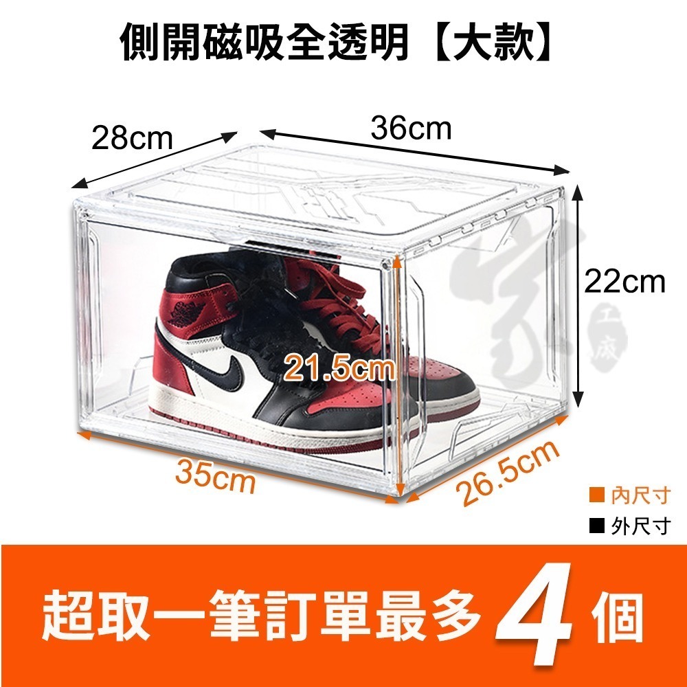 正開磁吸中款白色【一張訂單上限7個】