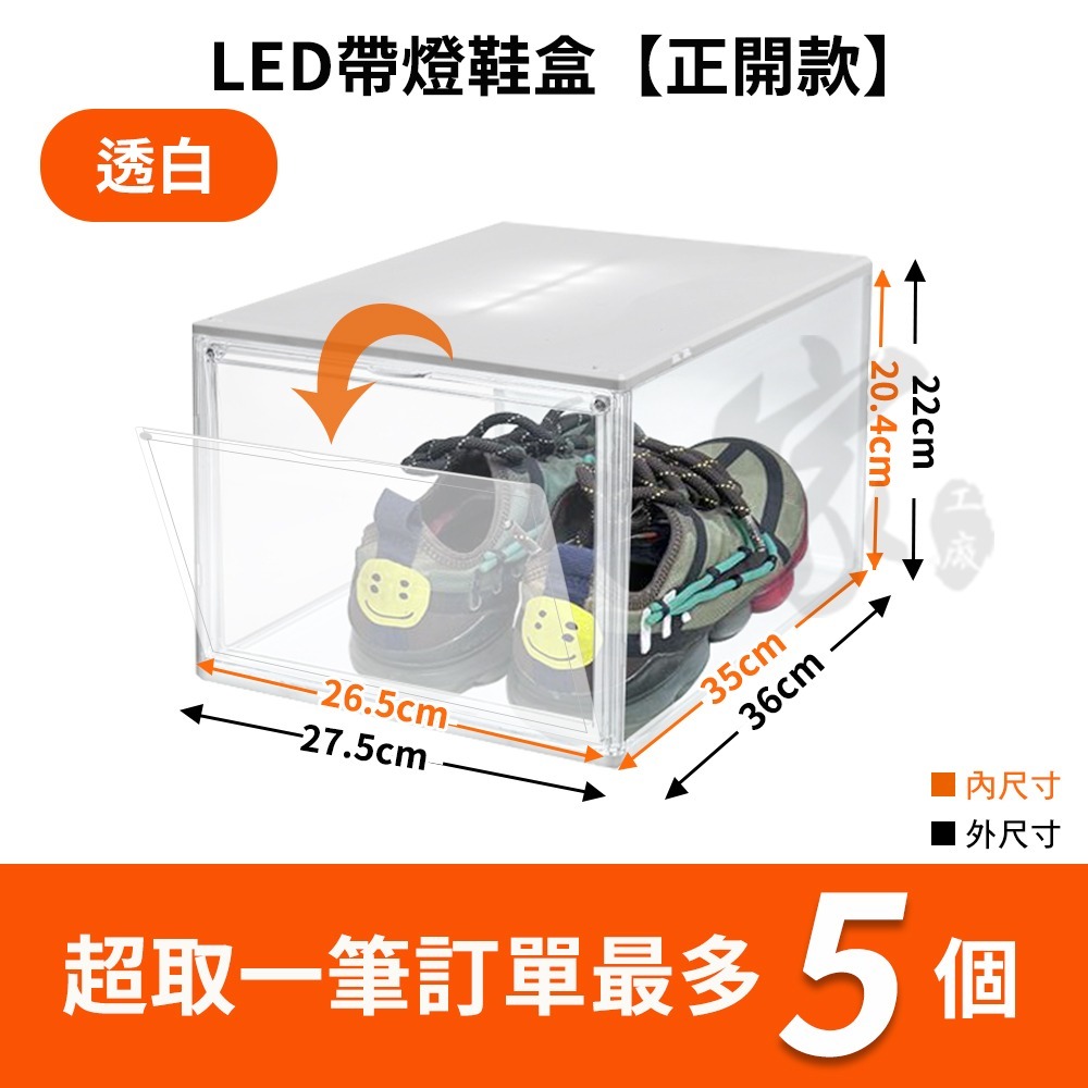 💡帶燈💡磁吸正開【一張訂單上限5個】